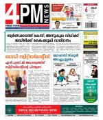 4PM News