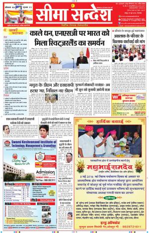 JAIPUR 07-06-2016