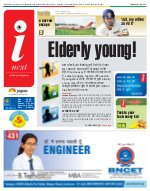 Lucknow Hindi ePaper, Lucknow Hindi Newspaper - InextLive