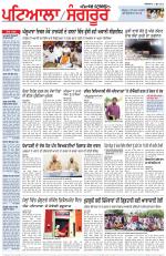 Punjabi Tribune (Patiala-Sangrur)