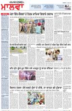 Bathinda