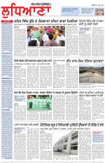 Punjabi Tribune (Ludhiana)