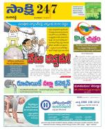 Ranga Reddy District