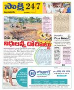 Vijayanagaram District