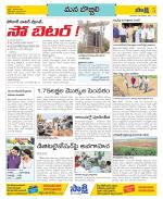 Vijayanagaram Constituencies