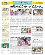 Vijayawada City Constituencies