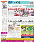 Hyderabad Constituencies