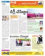 Adilabad Constituencies