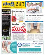 Mahabubnagar District