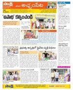 Mahabubnagar Constituencies