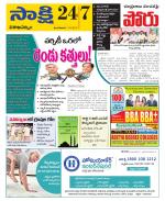 Visakhapatnam District - Old