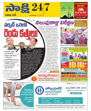 Visakhapatnam District