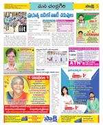 Chittoor Constituencies