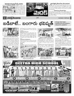 Medak Constituencies