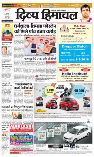 Divya Himachal Dharamsala