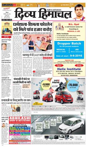 Divya Himachal Shimla