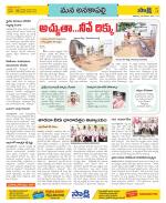 Visakhapatnam Constituencies Old