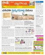 Nalgonda Constituencies