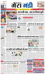 Divya Himachal Dharamsala+Mera Mandi +Aastha