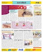 Visakhapatnam Constituencies