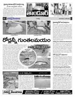 Rangareddy Constituencies