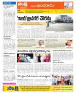 Nizamabad Constituencies