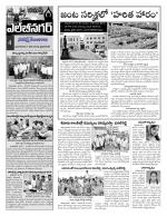 Hyderabad Constituencies