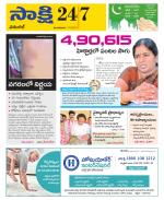 Hanamakonda District