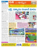 Khammam Constituencies