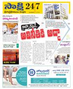 SPSR Nellore District