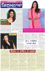 Saturday - Satrang