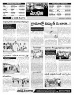 Karimnagar Constituencies