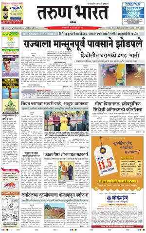 goa tarun bharat daily page