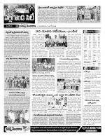 Nalgonda Constituencies