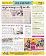 Anantapur Constituencies