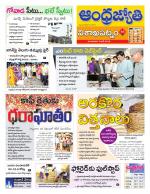 Visakhapatnam District