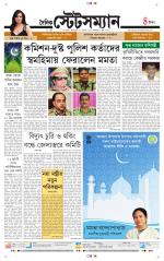 Dainik-Statesman