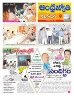 Nalgonda District