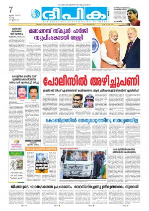 deepika 07 june 2016