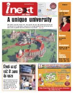 Prayagraj Hindi ePaper, Allahabad Hindi Newspaper - InextLive