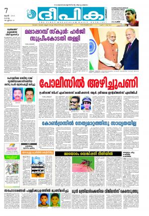 deepika 07 june 2016