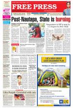 Free Press - Indore Epaper Edition
