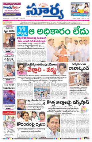 Tuesday,June 07,2016