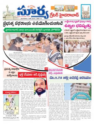 Tuesday,June 07,2016