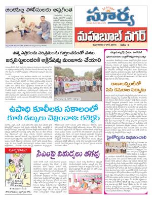 Tuesday,June 07,2016