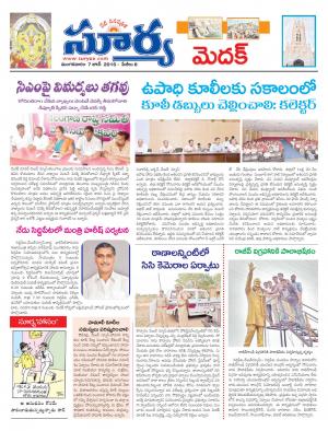 Tuesday,June 07,2016