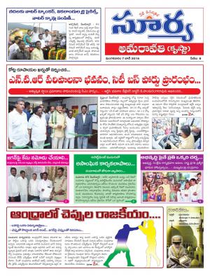 Tuesday,June 07,2016