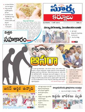 Tuesday,June 07,2016