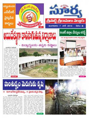 Tuesday,June 07,2016