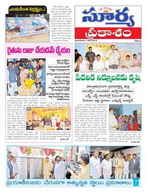 Tuesday,June 07,2016